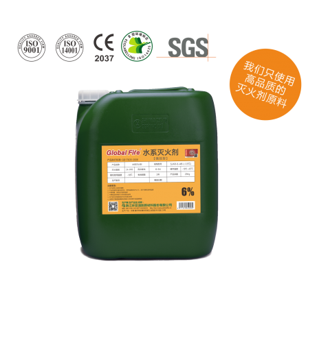 Water-based fire extinguishing agent S／AR-6-AB