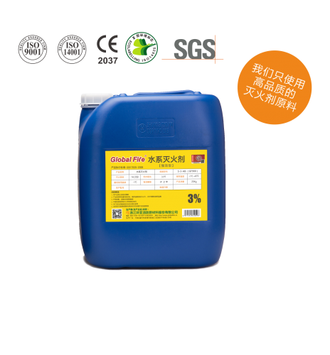 Water-based fire extinguishing agent S/3-AB (GF900)